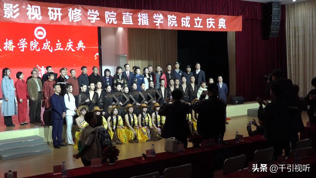 北京影视研修学院概况,北京影视研修学院地址