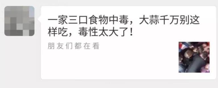 在微信家庭群里不爽了，是退还是不退？