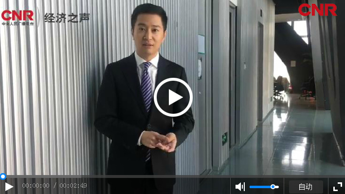 央视财经新闻股票行情,央视财经今日新闻