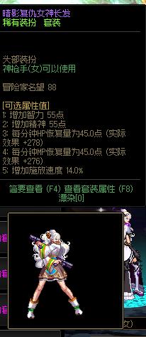 dnf缝纫机活动有单件透明吗,dnf缝纫机活动什么时间入手