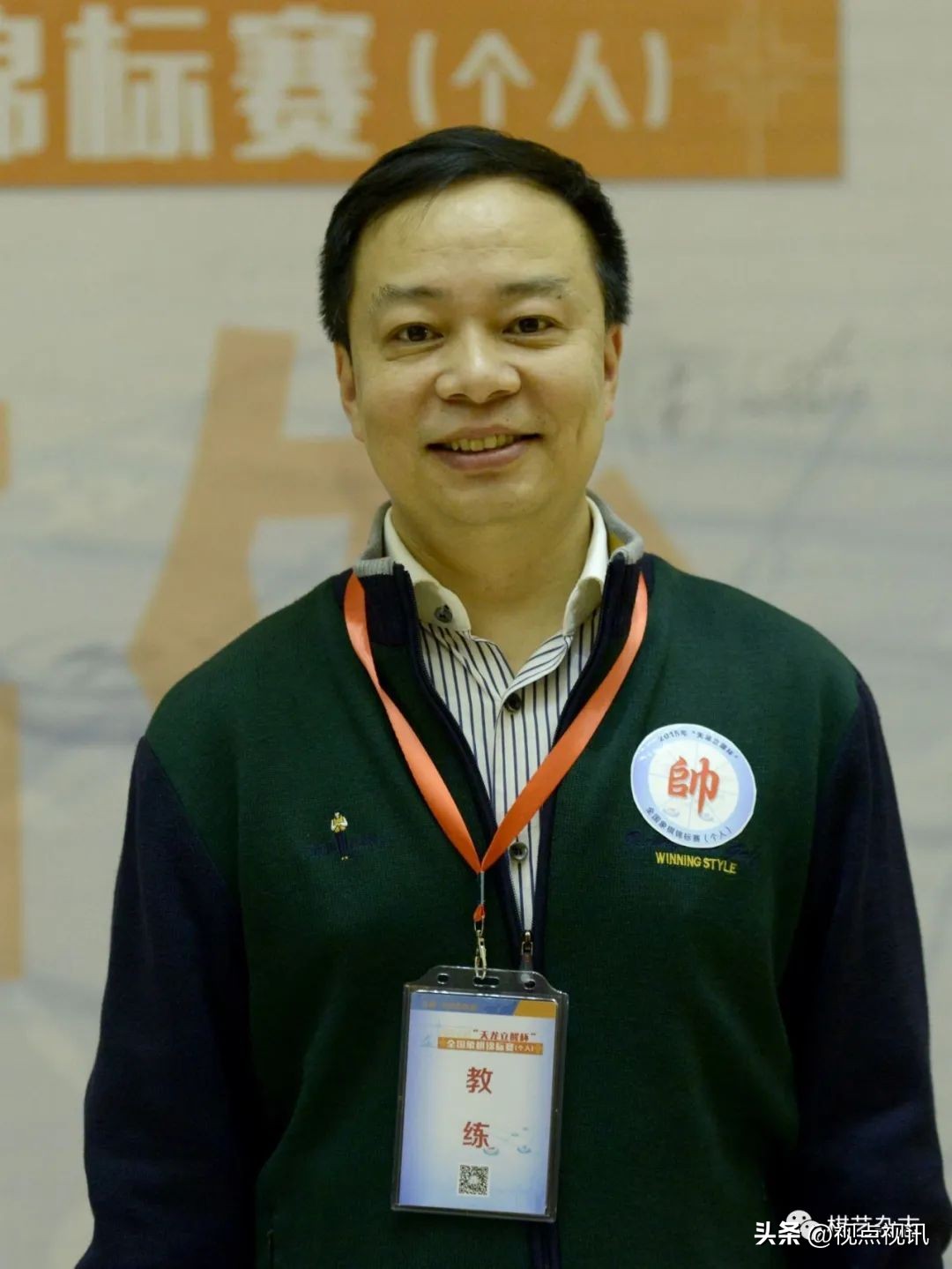 成都市棋院李艾东,象棋教练李艾东