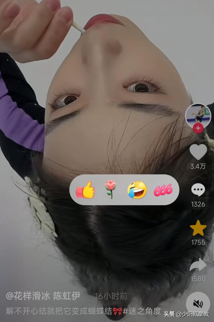 截图有隐藏图案可追踪用户,怎么截图搜索抖音视频