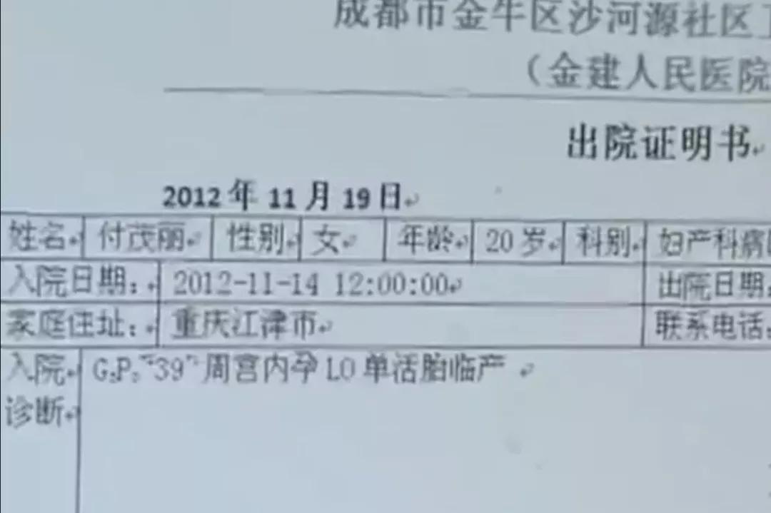 “死乞白赖”得不到爱情，哺乳期的她被“准丈夫”勒死斩成6截！