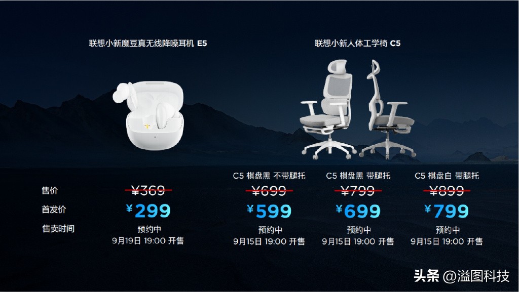 联想小新padpro20219成新能卖多少,联想小新padpro2022什么时候降价