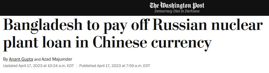 孟加拉付款,孟加拉国汇款到中国方便吗