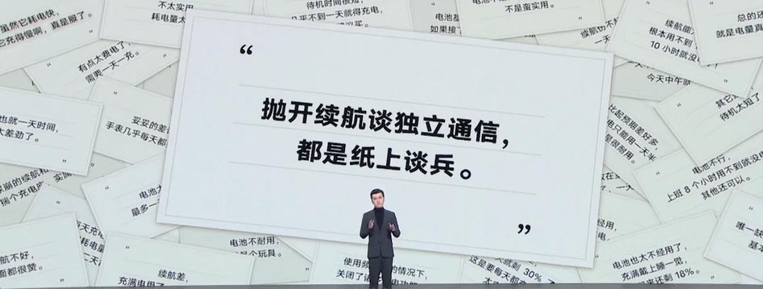 vivo令人惊讶的发布会,vivo发布会ppt模板