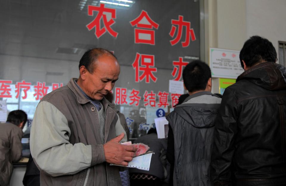 农村新农合缴费从什么时候开始的,新农合缴费提前通知