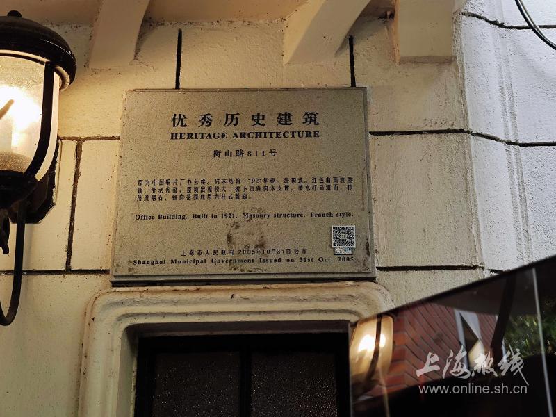 徐家汇小红楼的历史,上海徐家汇小红楼