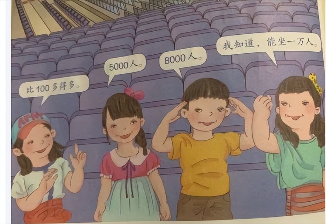 摸胸、纹身、*旗国**倒挂：你能想象这是小学生的教材？