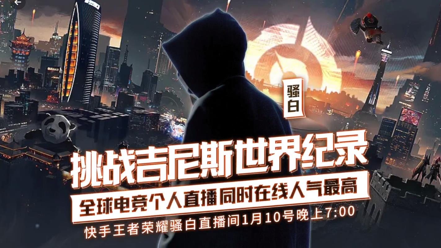 骚白谈直播还能火多久,骚白从虎牙转到哪里了