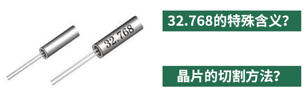 单片机11.0592mhz晶振,晶振11.0592mhz是什么意思