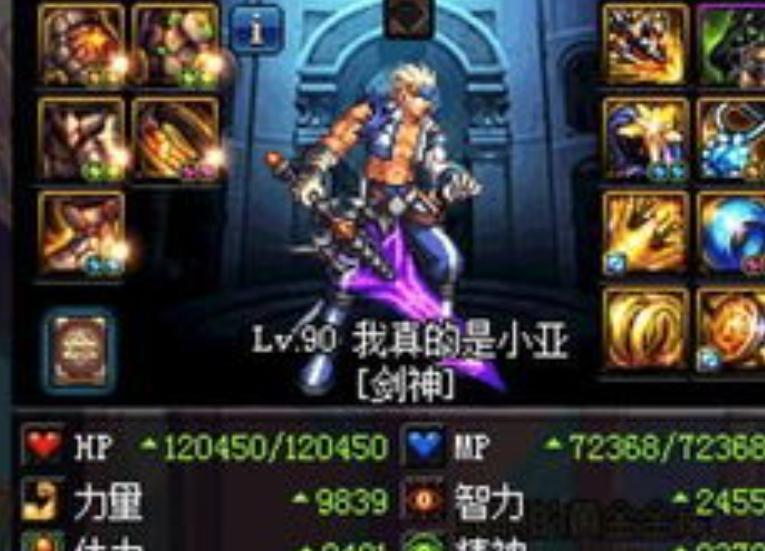 dnf需要买多少年套,dnf需要买吗