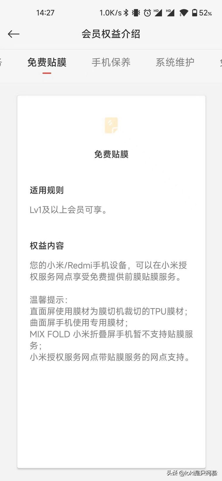 oppo手机售后免费贴膜,手机贴膜品牌十大排行