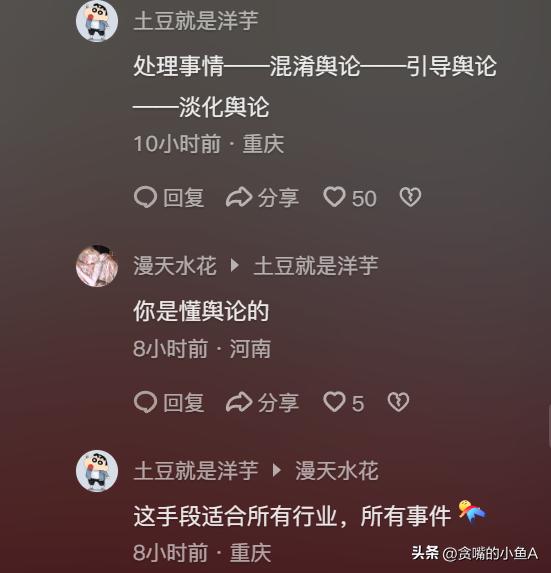 重庆师范大学教授性侵事件,多位教授性侵同一个女大学生事件