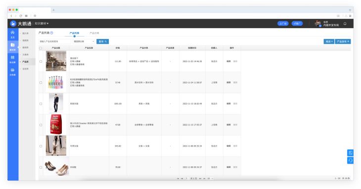 私域营销年入百万的小步哲学,私域流量的品牌营销应该怎么做