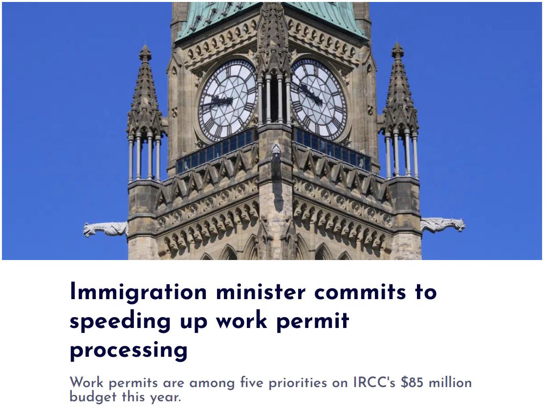 加拿大移民局承诺加快工作许可的审理，满足加拿大雇主的用工需求