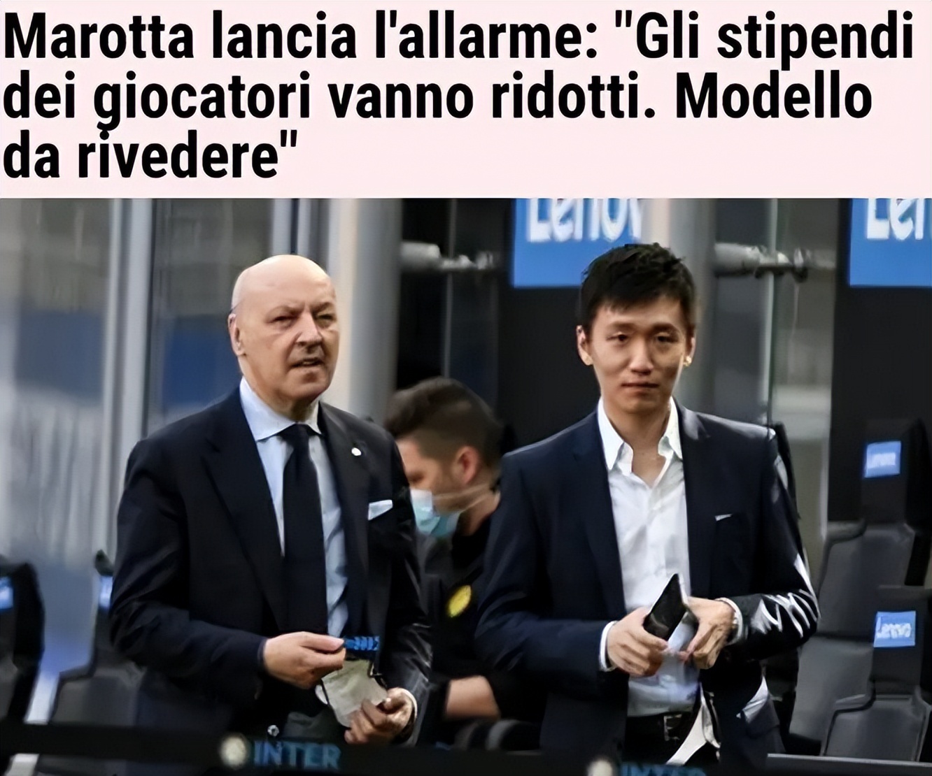 国际米兰被苏宁全部收购了吗,苏宁收购国际米兰结果如何了