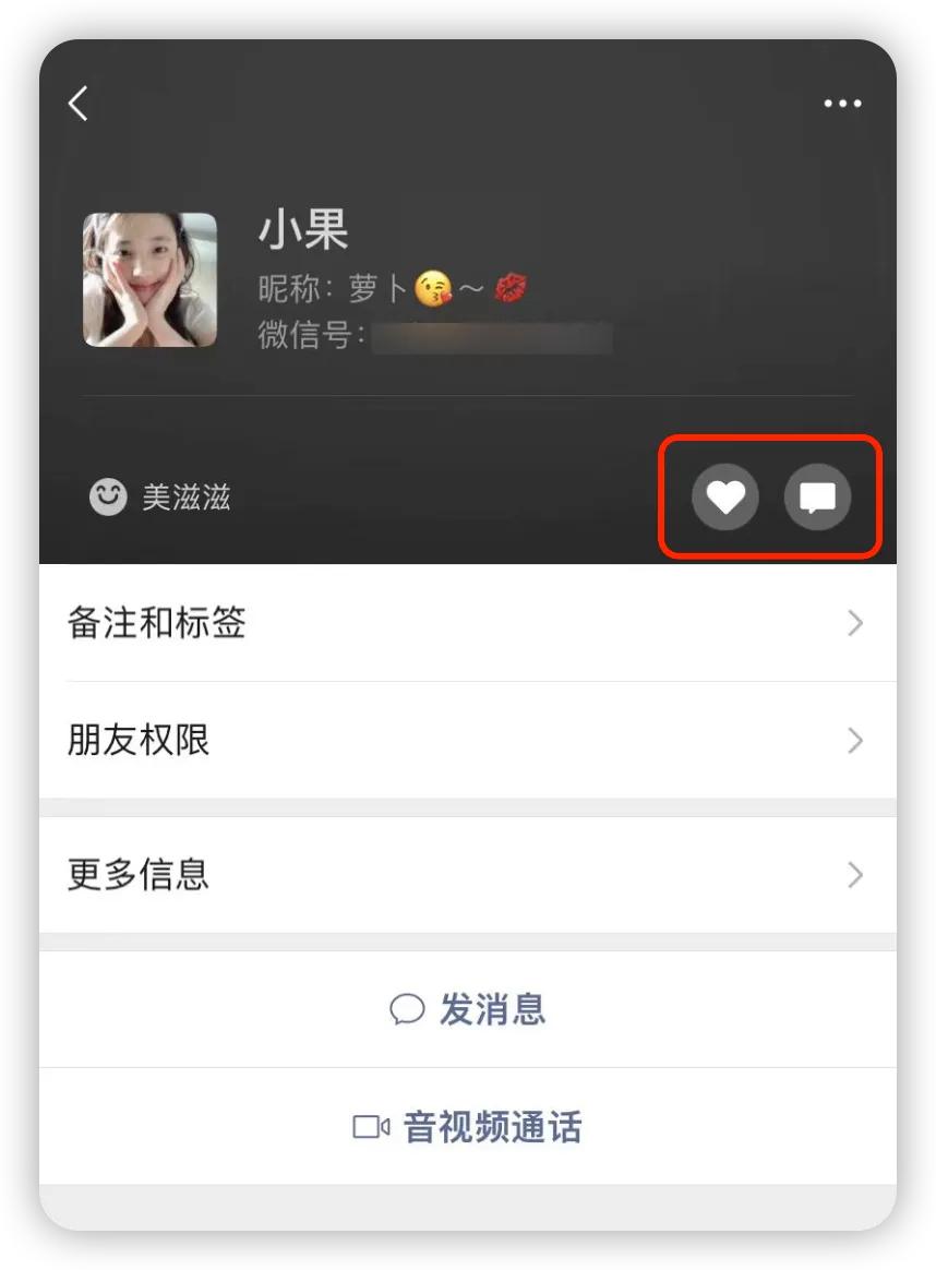 更新微信新功能,微信悄悄上线新功能你get了吗