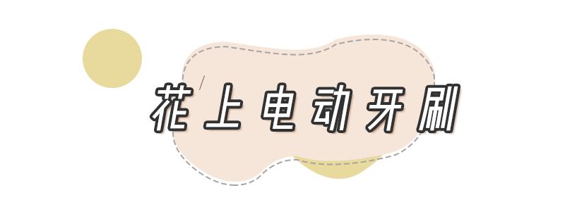 七夕宠男友,直男七夕送什么礼物