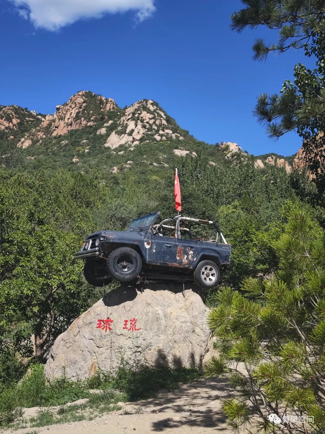 白虎涧为什么被称为北京的后花园,北京名胜白虎涧