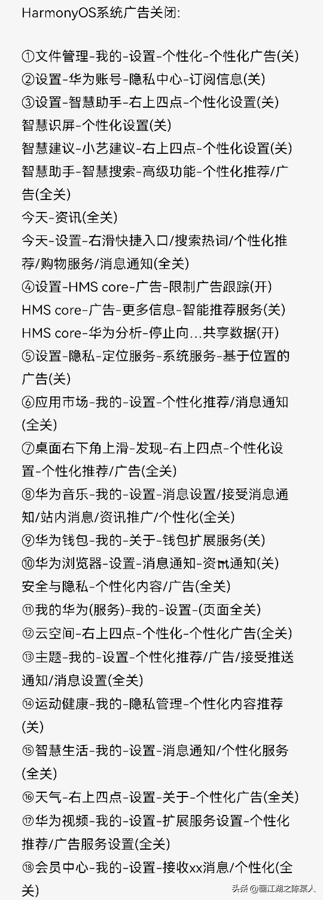 华为p40pro2023年多少钱官方价,2023年华为p40pro现在用还流畅吗