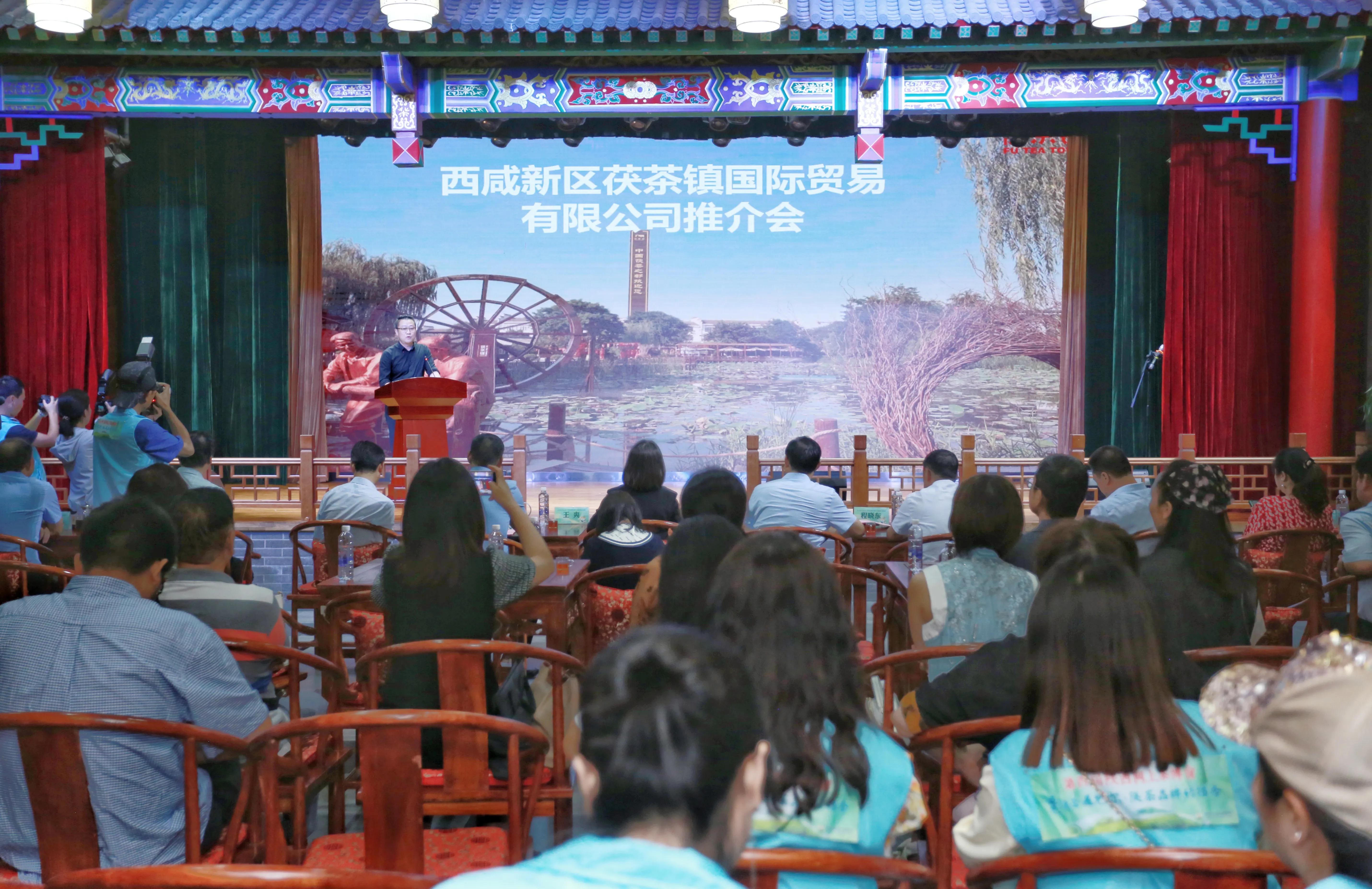 第五届中国西安国际茶产业博览会,首届陕西网上茶博会直播现场