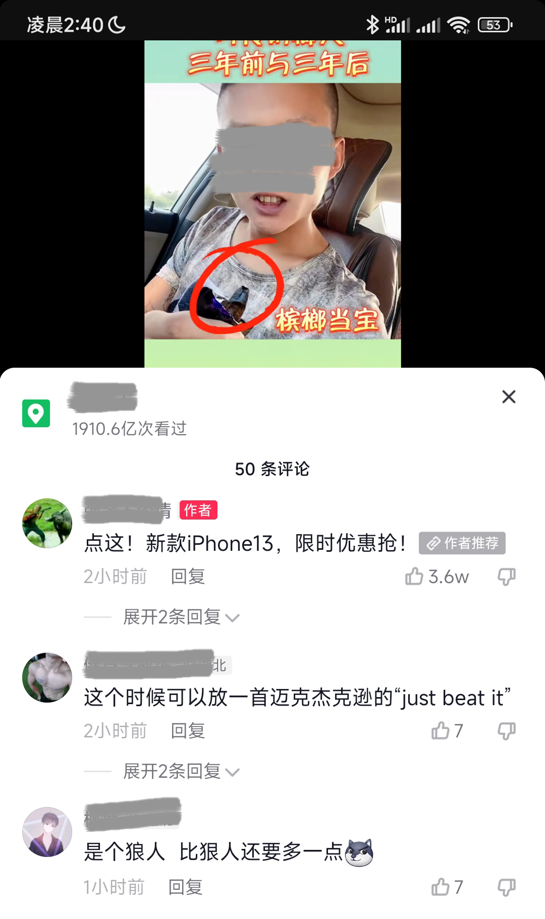 直播间互动链接，让微信引流更简单