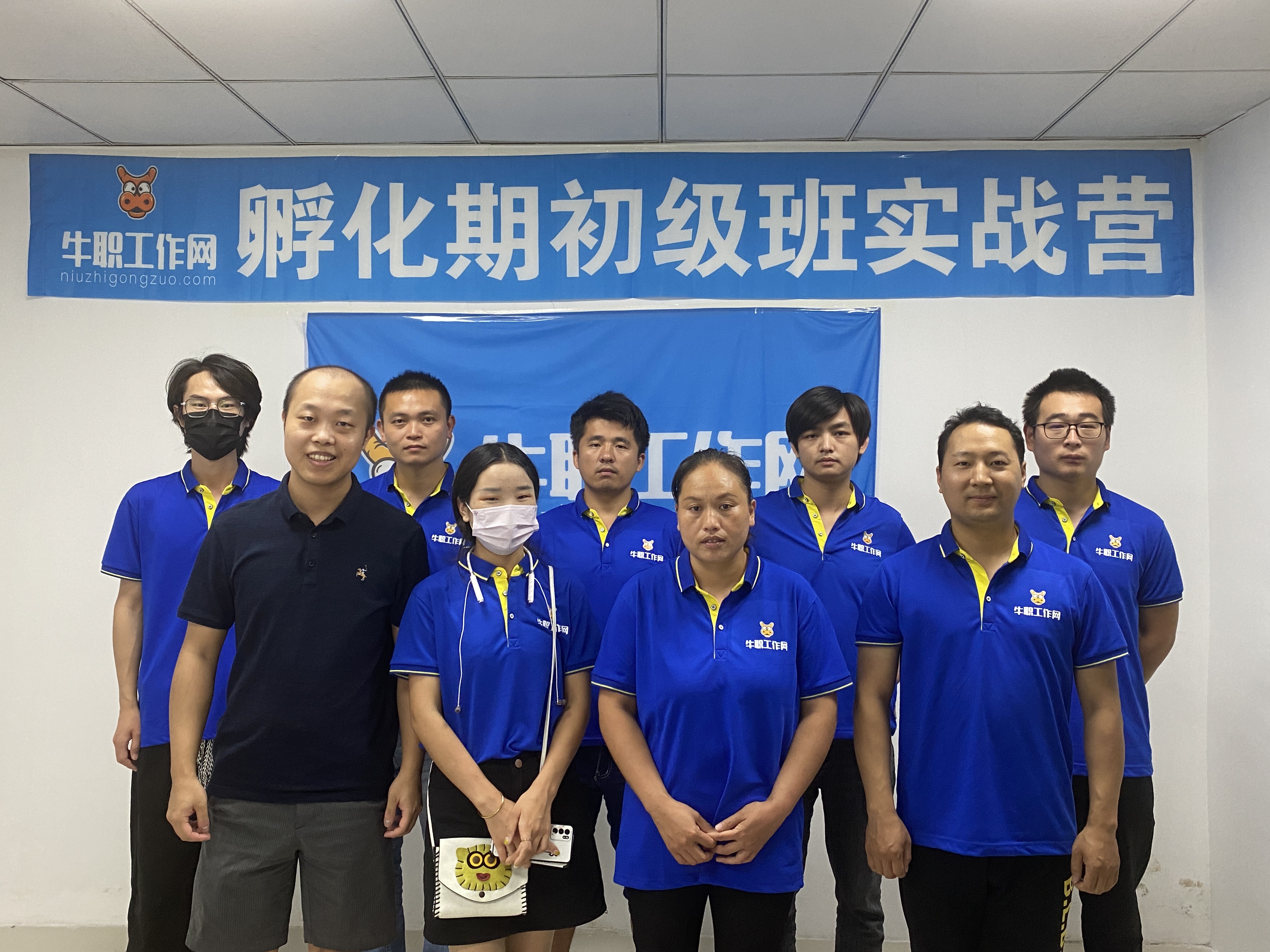 牛职工作网：打造优质服务“加速度”，助力服务能力提升