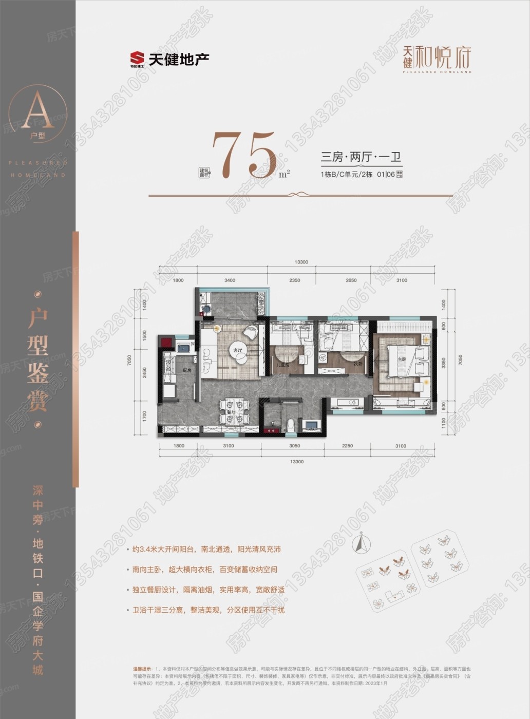 16号线地铁有到坪山玫瑰园吗,16号线地铁到坪山高铁站怎么走