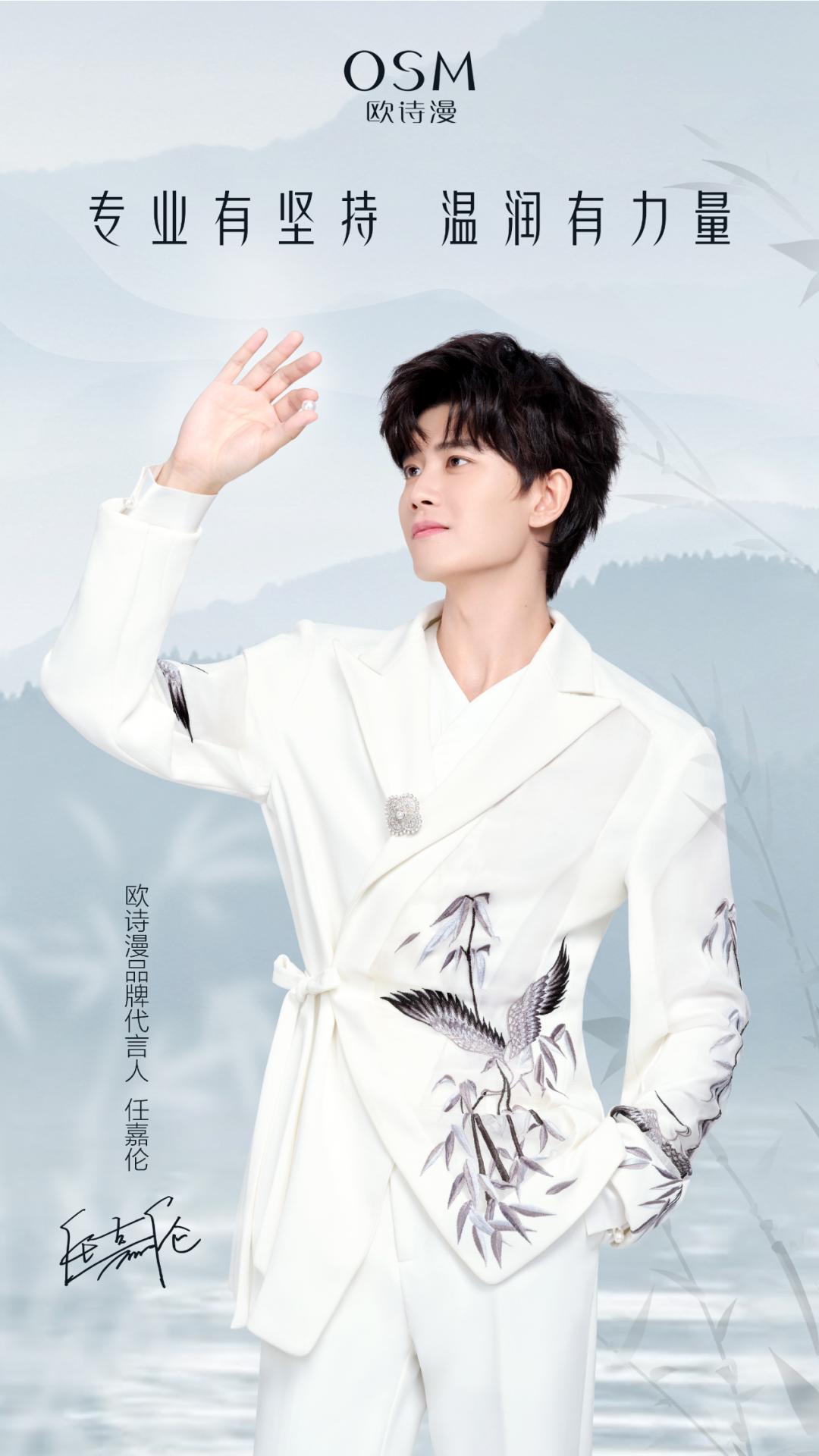 欧诗漫珍珠美白效果,了不起的中国成分芭莎