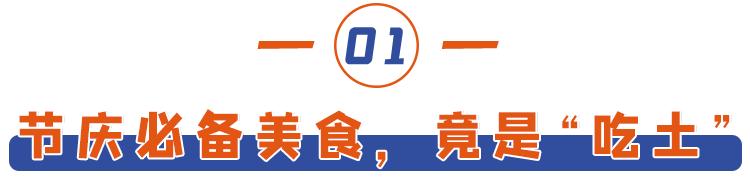 陕州面豆的功效与作用,陕州特产面豆制作视频