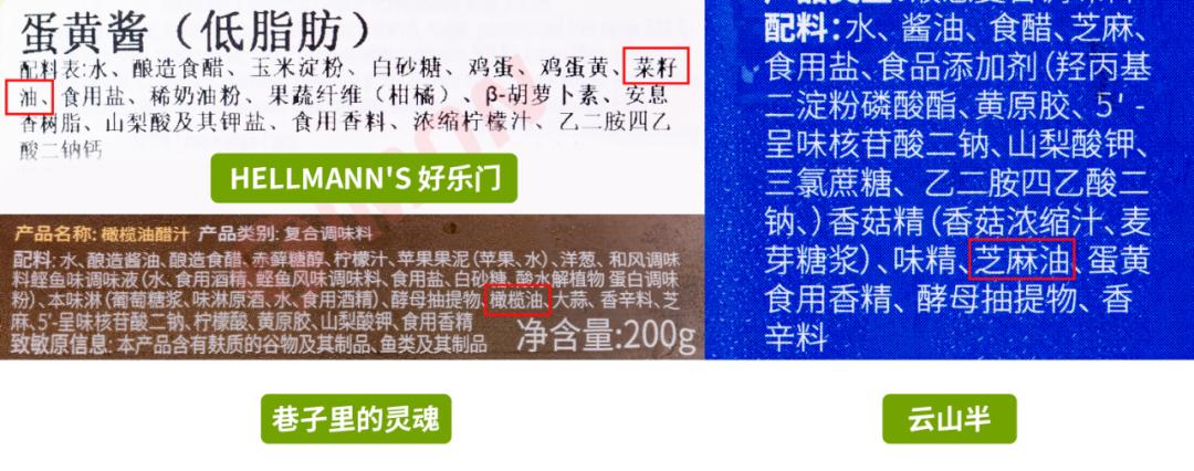 十大低脂沙拉酱排行榜最新,适合减脂的低卡沙拉酱