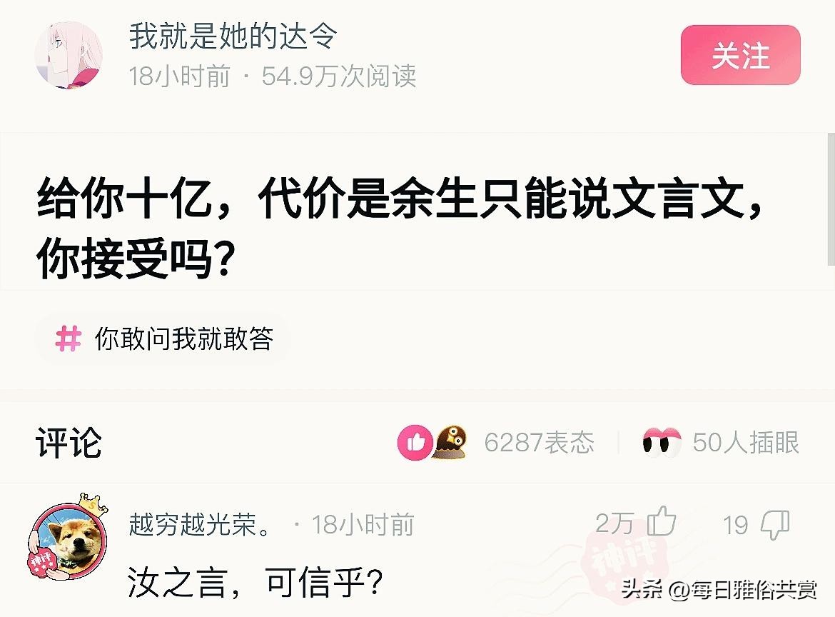 【盐选神回复】赶紧打114问120的电话号码