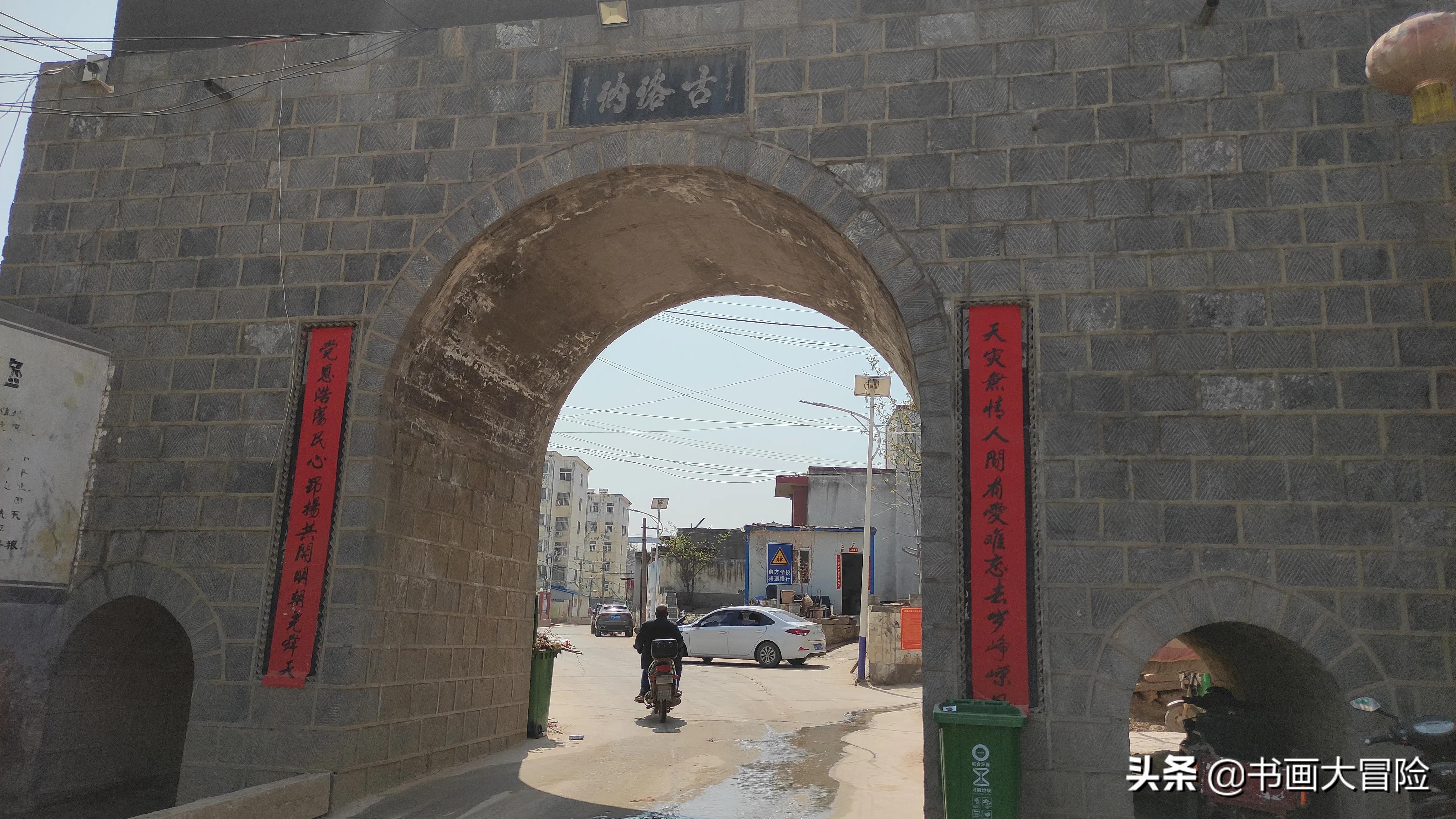 巩义河洛洛口图片,巩义市河洛镇洛口村