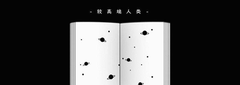 为什么有人“啪啪啪”之后会痛哭？