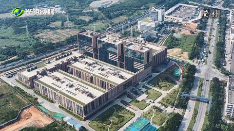 光明，一个来了就想安居的地方！