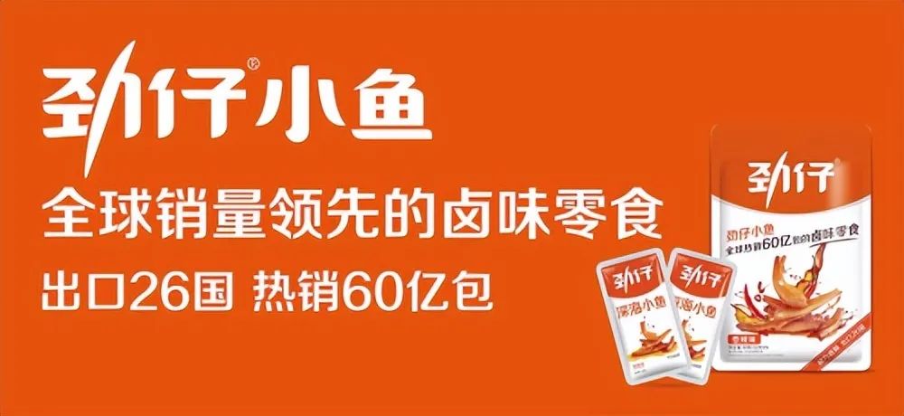11大范式：拆解那些价值千万的定位广告语