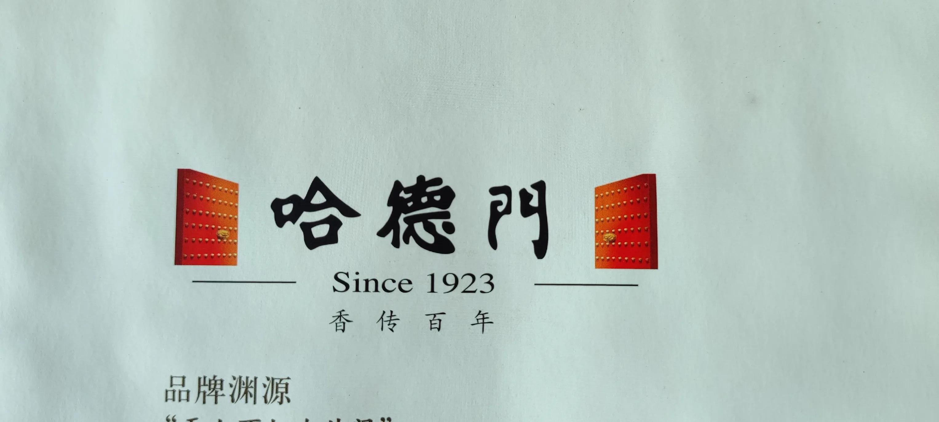 泰山将军香烟多少钱一条,泰山将军烟有哪些