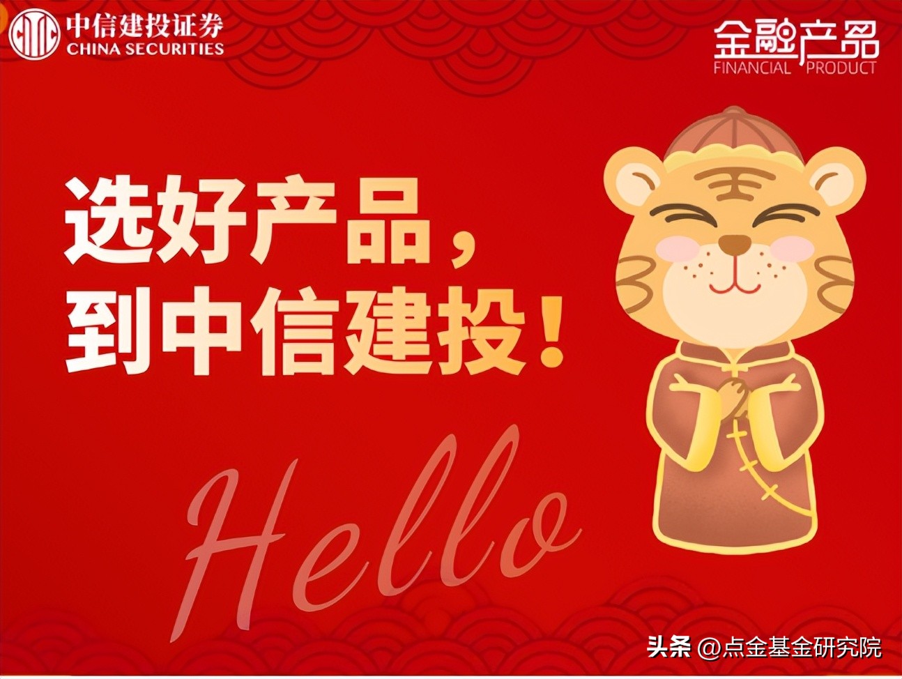 宽德投资,宽德投资策略