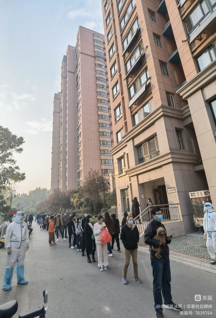 最美“逆行者”枣庄中安鸣翠苑抗疫志愿团