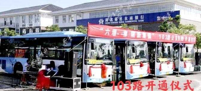 郧阳新增一条公交线路设17个站点,市公交公司将推出公交旅游专线