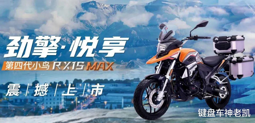 250cc入门级街车,250cc入门休旅性价比天花板