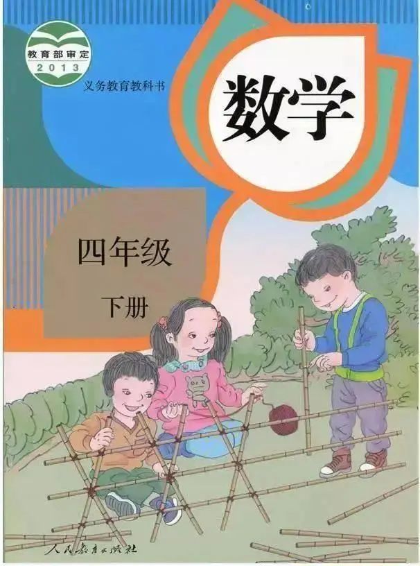 人教教材岂是一句“重绘”可结束，严重犯法了好吗？