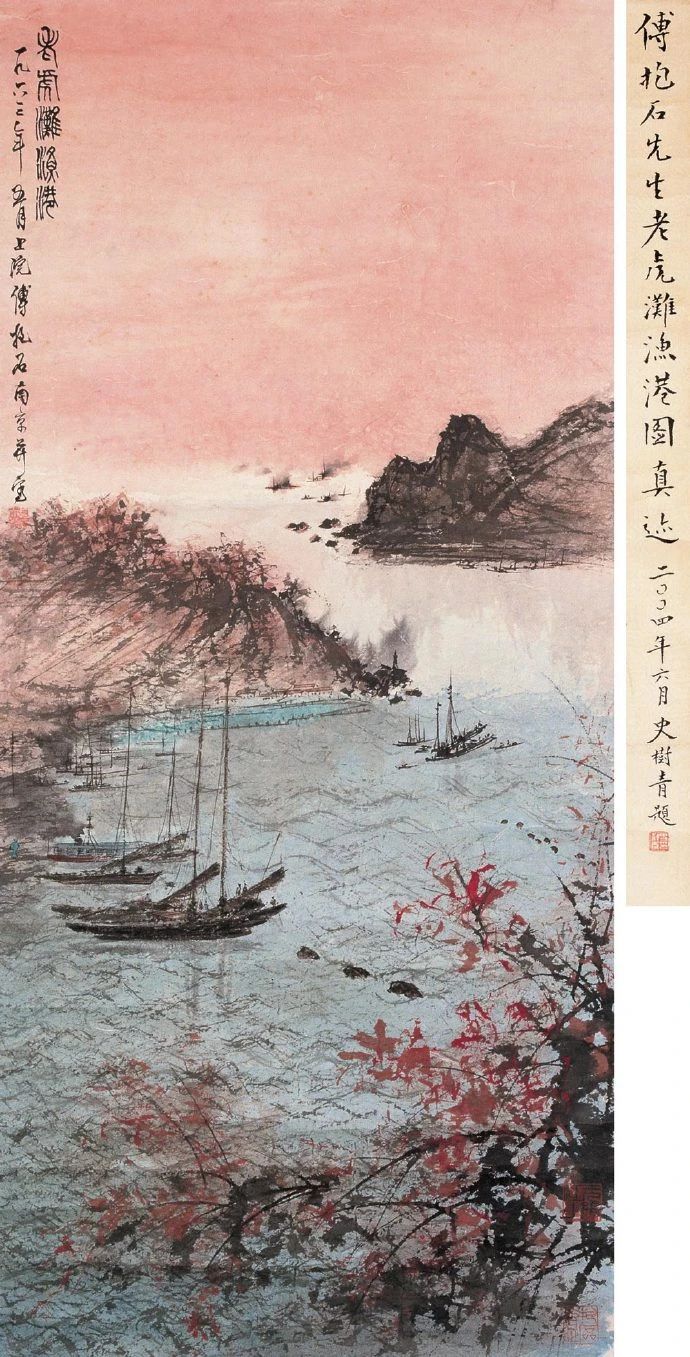 傅抱石山水画100幅欣赏,傅抱石山水画100幅高清图欣赏