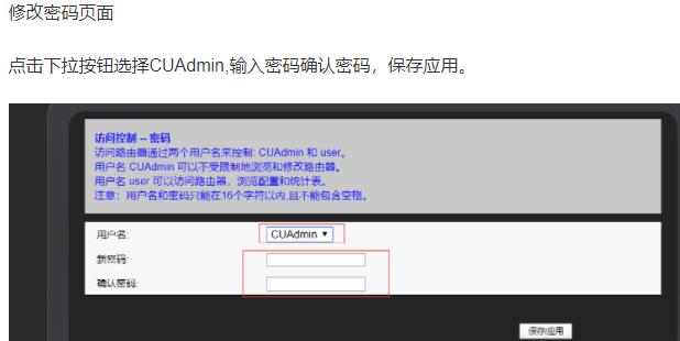 太原联通千兆宽带光猫设置,联通光猫如何调试
