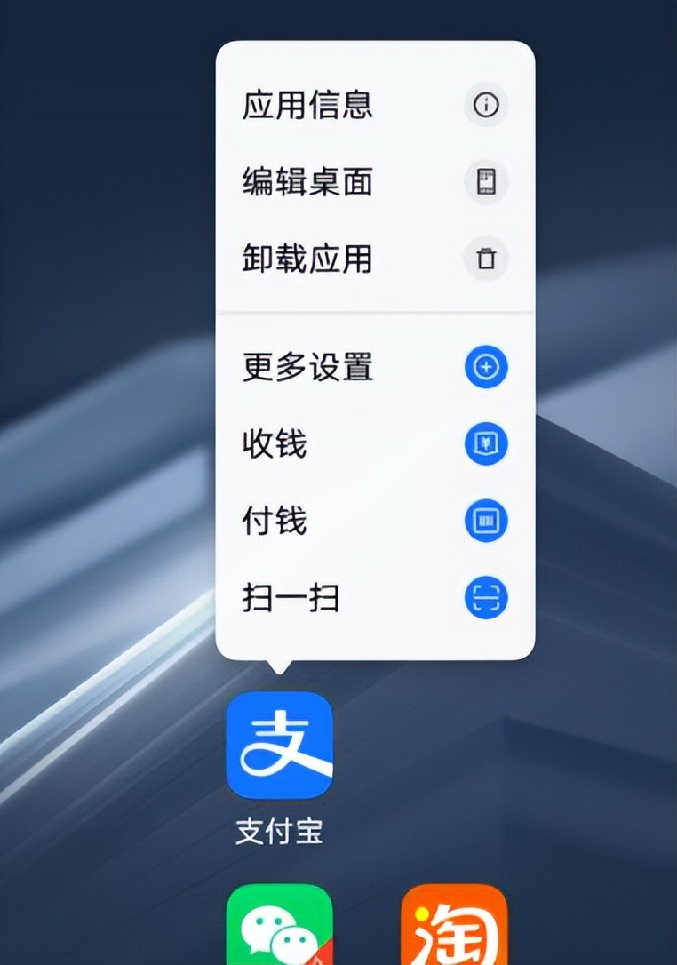 微信支付宝隐藏钱,为什么淘宝有微信支付功能