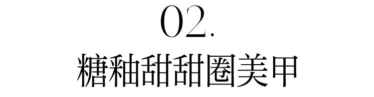 朋友圈秀美甲姿势不露脸,吸铁石花式猫眼美甲