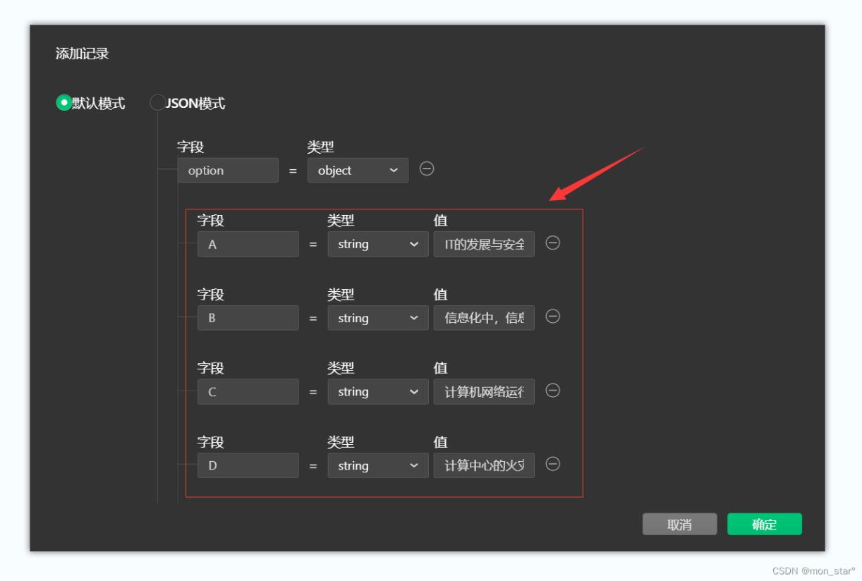 数据库建表步骤,mysql数据库导入和导出
