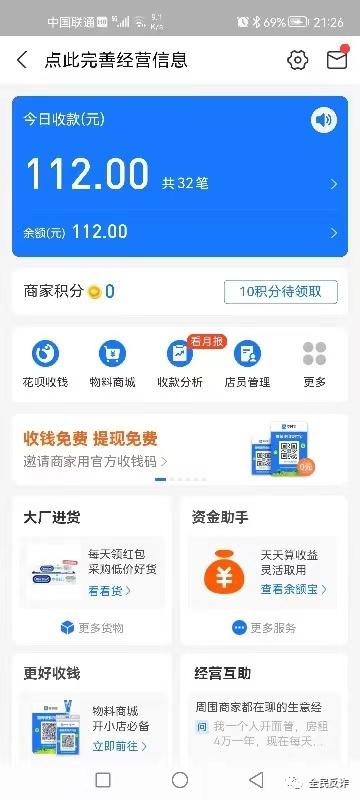 在网上找暑假工容易被骗吗,暑假工找工作怎么防止被骗