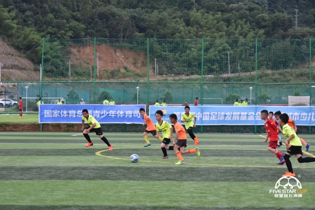 中国城市少儿足球联赛决战开远,中国青少年足球联赛贺州赛区赛程